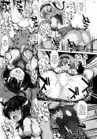 CHOKE / CHOKE [Interstellar] [Kantai Collection] Thumbnail Page 30