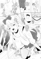 BRILLIANT BEBOP GIRL 2 [Illi] [Original] Thumbnail Page 22