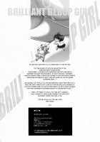 BRILLIANT BEBOP GIRL 2 [Illi] [Original] Thumbnail Page 25