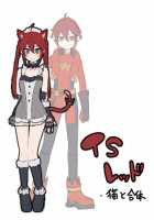 Shounen Hero Sentai, TS Aigan Petto-ka no Wana! / 少年ヒーロー戦隊、TS愛玩ペット化の罠! [Ahoge Kinoko] [Original] Thumbnail Page 37