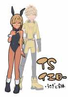 Shounen Hero Sentai, TS Aigan Petto-ka no Wana! / 少年ヒーロー戦隊、TS愛玩ペット化の罠! [Ahoge Kinoko] [Original] Thumbnail Page 41