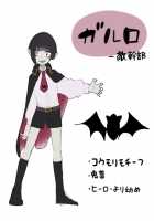 Shounen Hero Sentai, TS Aigan Petto-ka no Wana! / 少年ヒーロー戦隊、TS愛玩ペット化の罠! [Ahoge Kinoko] [Original] Thumbnail Page 42