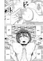 Chikubeam! Bibibibibi!! / ちくびーむ! びびびびび!! [Nakani] [Original] Thumbnail Page 34