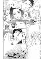 ∞Möbius / ∞メビウス [Hyji] [Original] Thumbnail Page 105