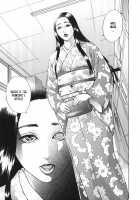 ∞Möbius / ∞メビウス [Hyji] [Original] Thumbnail Page 148