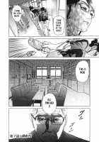 ∞Möbius / ∞メビウス [Hyji] [Original] Thumbnail Page 149