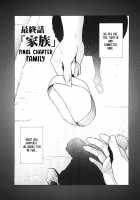 ∞Möbius / ∞メビウス [Hyji] [Original] Thumbnail Page 150