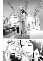 ∞Möbius / ∞メビウス [Hyji] [Original] Thumbnail Page 151