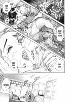 ∞Möbius / ∞メビウス [Hyji] [Original] Thumbnail Page 162