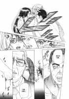 ∞Möbius / ∞メビウス [Hyji] [Original] Thumbnail Page 168