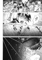 ∞Möbius / ∞メビウス [Hyji] [Original] Thumbnail Page 169