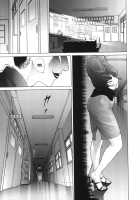 ∞Möbius / ∞メビウス [Hyji] [Original] Thumbnail Page 16