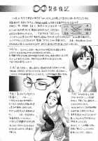 ∞Möbius / ∞メビウス [Hyji] [Original] Thumbnail Page 173