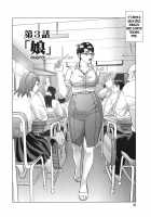 ∞Möbius / ∞メビウス [Hyji] [Original] Thumbnail Page 49