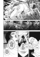 ∞Möbius / ∞メビウス [Hyji] [Original] Thumbnail Page 85