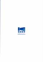 Kanmusu Shouji Kinugasa Hen / 艦娘商事 衣笠編 [8000] [Kantai Collection] Thumbnail Page 20