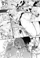 EIGHTMAN sensei no okage de Kanojo ga dekimashita! / えいとまん先生のおかげで彼女ができました! [Eightman] [Original] Thumbnail Page 21