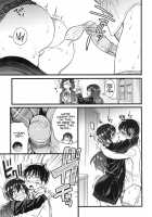 Please! Freeze! Please! [Shiwasu No Okina] [Original] Thumbnail Page 227