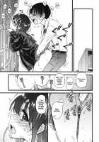 Please! Freeze! Please! [Shiwasu No Okina] [Original] Thumbnail Page 231