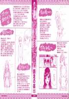 Please! Freeze! Please! [Shiwasu No Okina] [Original] Thumbnail Page 302