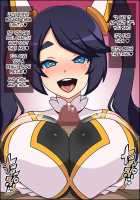 Shunsatsu Sennou! Baka Mesu Rookie! ~Shinmai Megami ga Arawareta~ / 瞬殺洗脳!バカメスルーキー!～新米女神があらわれた～ [Nicchi Sangyou] [Original] Thumbnail Page 21