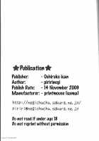 Twin Prime / TwinPrime～双子の戯れ～ [Piririnegi] [Original] Thumbnail Page 24