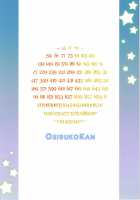 Twin Prime / TwinPrime～双子の戯れ～ [Piririnegi] [Original] Thumbnail Page 26