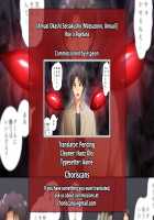 If I raise my voice... / 声を上げたら [Matsuzono] [Original] Thumbnail Page 26