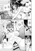 Umi ni nante Kurukara... Ochinchin ga hae Chau no yo!! / 海になんて来るから…おちんちんが生えちゃうのよっ!! [Shikigami Kuroko] [Princess Connect] Thumbnail Page 15