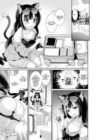 Umi ni nante Kurukara... Ochinchin ga hae Chau no yo!! / 海になんて来るから…おちんちんが生えちゃうのよっ!! [Shikigami Kuroko] [Princess Connect] Thumbnail Page 03