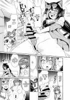 Umi ni nante Kurukara... Ochinchin ga hae Chau no yo!! / 海になんて来るから…おちんちんが生えちゃうのよっ!! [Shikigami Kuroko] [Princess Connect] Thumbnail Page 07