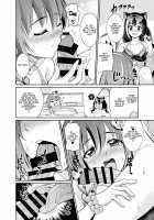 Umi ni nante Kurukara... Ochinchin ga hae Chau no yo!! / 海になんて来るから…おちんちんが生えちゃうのよっ!! [Shikigami Kuroko] [Princess Connect] Thumbnail Page 08