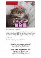 Instant Love Story / インスタント・ラブストーリー [Kitaku] [Love Live Sunshine] Thumbnail Page 25