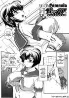 Otome Dukushi / 堕女ヅクシ [Carn] [Original] Thumbnail Page 47