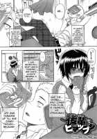 Otome Dukushi / 堕女ヅクシ [Carn] [Original] Thumbnail Page 97