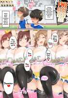Guide on How to Completely Defeat Boys ~Stories of the Soccer Club~ / 男の子完全敗北マニュアル～サッカー部編～ [doskoinpo] [Original] Thumbnail Page 32