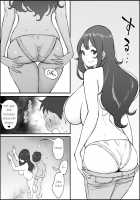 Boku ni SeFri ga Dekita Riyuu ~Anzangata Oshiri no Hitozuma Hen~ / 僕にセフレが出来た理由 ～安産型お尻の人妻編～ [Ail] [Original] Thumbnail Page 53