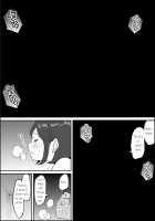 Boku ni SeFri ga Dekita Riyuu ~Anzangata Oshiri no Hitozuma Hen~ / 僕にセフレが出来た理由 ～安産型お尻の人妻編～ [Ail] [Original] Thumbnail Page 90