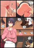 Fuck Me More, Make Me Moan! / もっと あン あン どぴゅん [Ail] [Original] Thumbnail Page 26