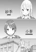 Boku ni SeFri ga Dekita Riyuu ~Beit Saki no JK Hen~ / 僕にセフレが出来た理由 ～バイト先のJ〇編～ [Ail] [Original] Thumbnail Page 03