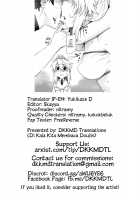 HEAVEN'S DRIVE 5 / HEAVEN'S DRIVE 5 [Ootsuka Kotora] [Fate Grand Order] Thumbnail Page 31