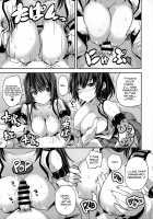 ZuriColle!! ~ Combined Fleet, On Sortie!~ / ずりこれ！！～連合艦隊、突乳す！～ [Asahi] [Kantai Collection] Thumbnail Page 26