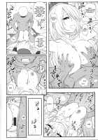 ZuriColle!! ~ Combined Fleet, On Sortie!~ / ずりこれ！！～連合艦隊、突乳す！～ [Asahi] [Kantai Collection] Thumbnail Page 77