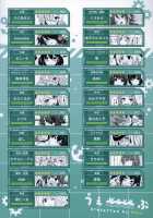ZuriColle!! ~ Combined Fleet, On Sortie!~ / ずりこれ！！～連合艦隊、突乳す！～ [Asahi] [Kantai Collection] Thumbnail Page 84