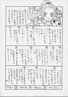 Pirate Queen / 海賊女王 [Kadota Hisashi] [One Piece] Thumbnail Page 21