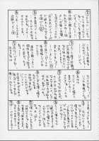 Pirate Queen / 海賊女王 [Kadota Hisashi] [One Piece] Thumbnail Page 22