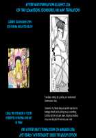 Erotic Synergy / 束縛スケベシナジー理論 - Erotic Synergy [Acbins] [Original] Thumbnail Page 17