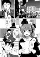 Shiritsu Otokonoko Gakuen / 私立男の娘学園 [Kirimoto Yuuji] [Original] Thumbnail Page 21