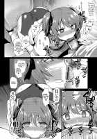 Shiritsu Otokonoko Gakuen / 私立男の娘学園 [Kirimoto Yuuji] [Original] Thumbnail Page 26