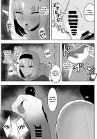 TSVR [Original] Thumbnail Page 17